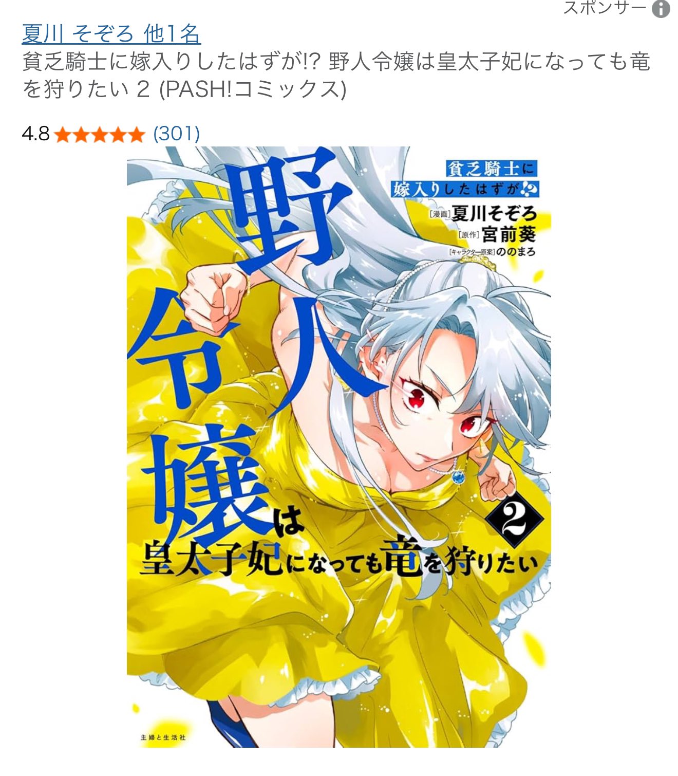 aoiki様♡ありがとうございます♡ 宮前葵 on X: 