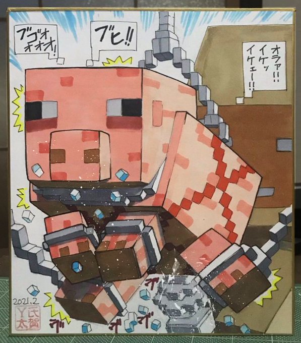 ふはは!お前みたいな雌豚は他にいねえぜ!バシーン! Ha ha! There is no other slut like you!