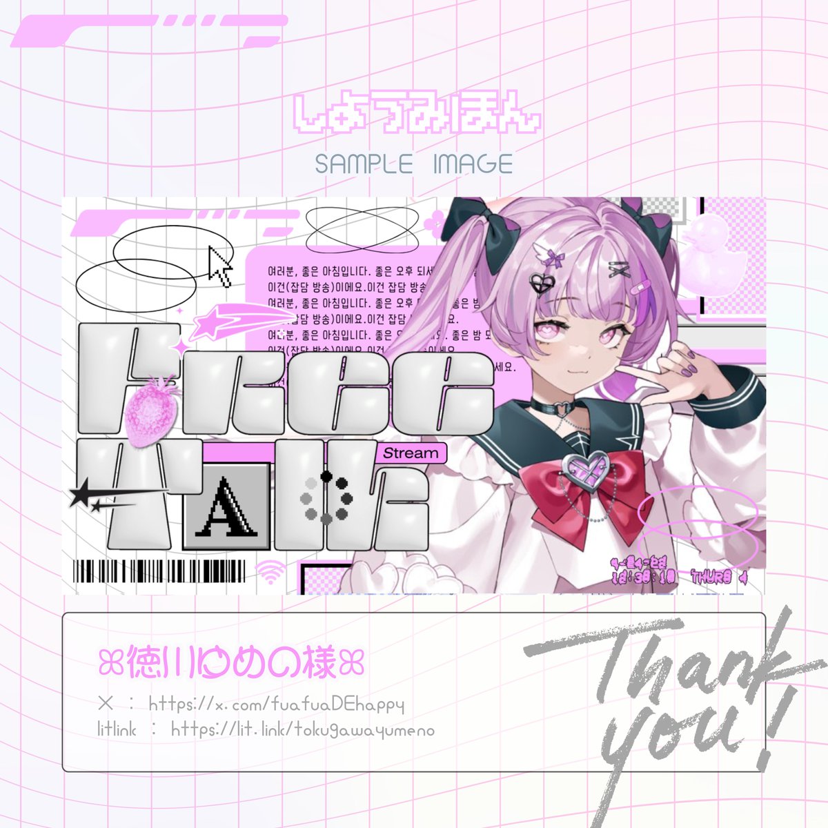 弾Kitty⌇デザイン୨୧ ⌇☺︎ 🇯🇵🇺🇸🇨🇳🇰🇷 tweet media