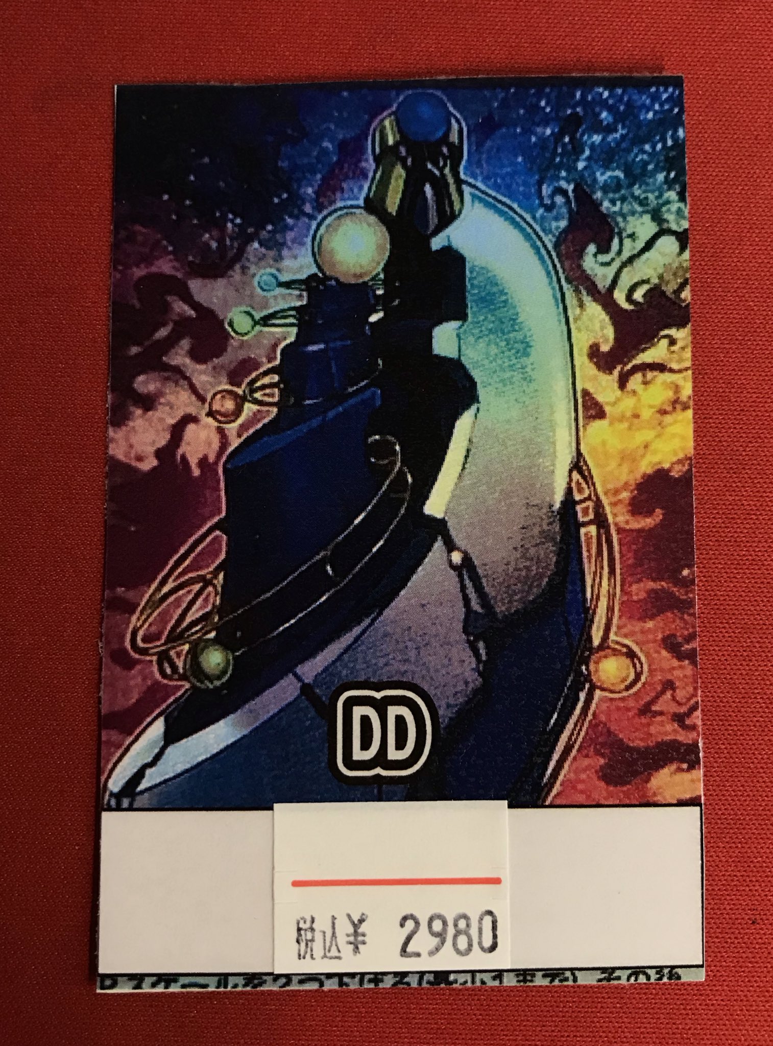 遊戯王 DD デッキ 40枚 EX15枚 構築済み 悪魔族 DDD シンクロの