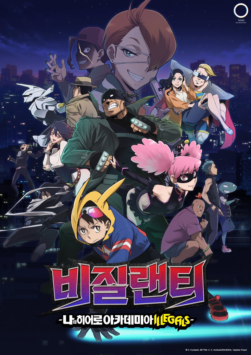 [6/17 Tue.] TODAY! 애니박스

15:00 / 윈브레 -WINBRE- 시즌2
16:00 / [자막] 비질랜티 -나의 히어로 아카데미아 ILLEGALS- 
17:00 / [자막] 명탐정 코난 X파일 시즌2-연쇄 살인사건 이어보기
21:00 / 언데드 언럭

aniboxtv.com