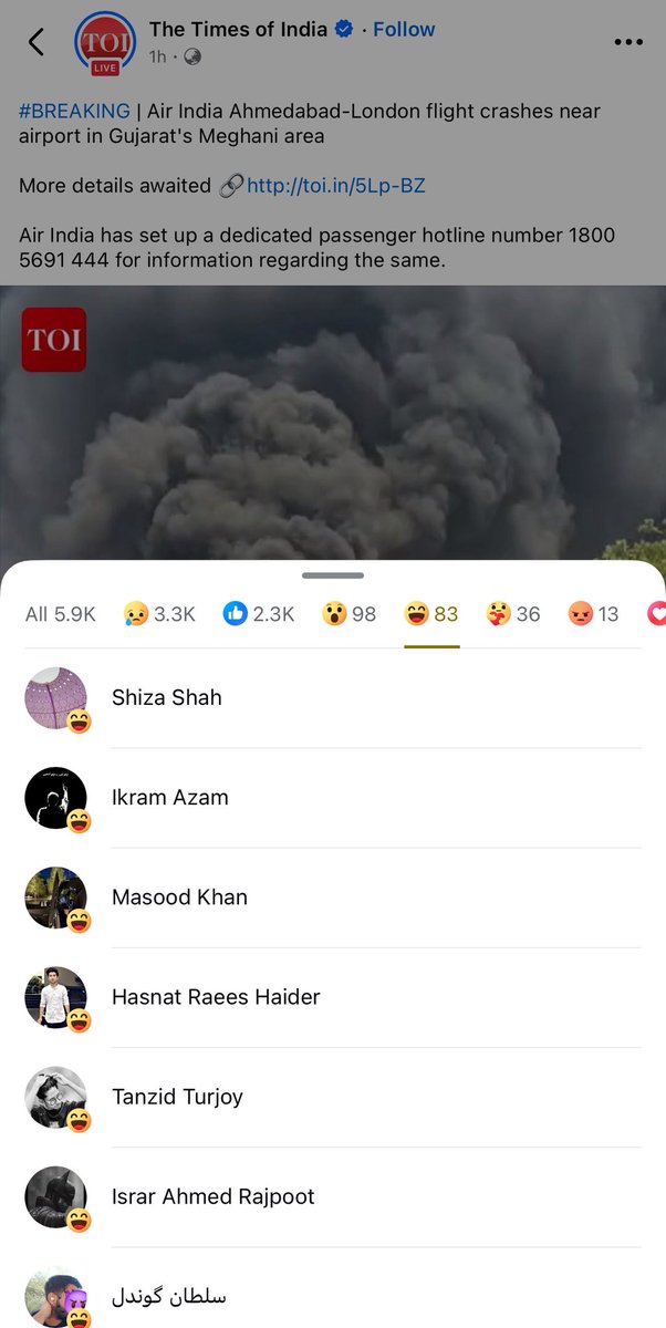 You can either be a human or... #planecrash #Ahmedabad