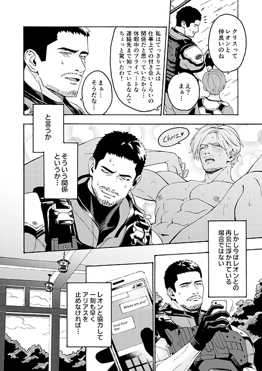 yukichikichi02's tweet image. クリレオ新刊sample(1/2)

映画VD設定のクリレオ #chreon エロ本です。
通販はイベント後日する予定です。
R18部分はポイピクにあります。

■06月15日（東京）Welcome Agent 星願2025
■スペース番号【東４ホール き36b】
■R18/B5/本文21p/300円

akaboo.jp/event/item/202…