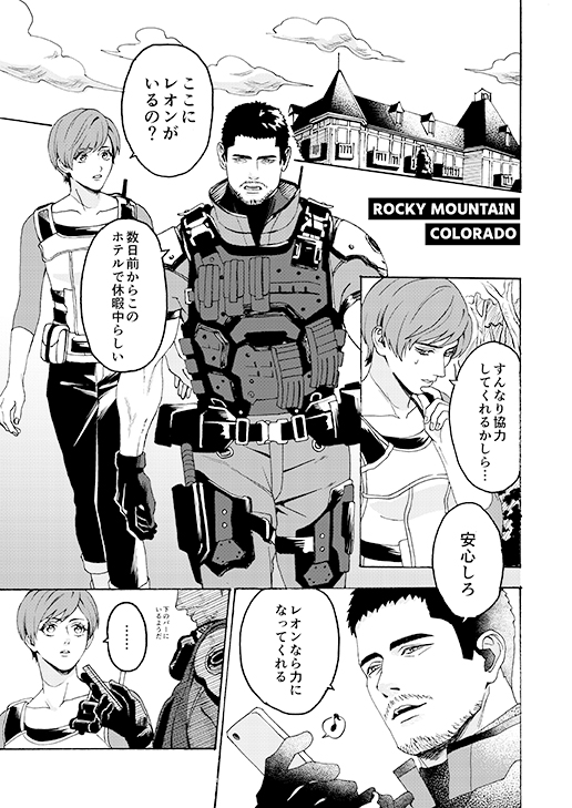 yukichikichi02's tweet image. クリレオ新刊sample(1/2)

映画VD設定のクリレオ #chreon エロ本です。
通販はイベント後日する予定です。
R18部分はポイピクにあります。

■06月15日（東京）Welcome Agent 星願2025
■スペース番号【東４ホール き36b】
■R18/B5/本文21p/300円

akaboo.jp/event/item/202…