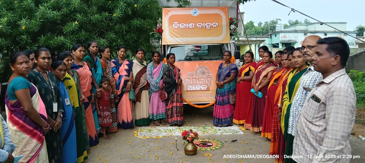 bdo maneswar tweet media