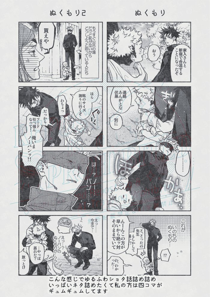 出るなりね～😊私のサンプルはこんな感じ!お品書きは夜中か朝に上げます～! 