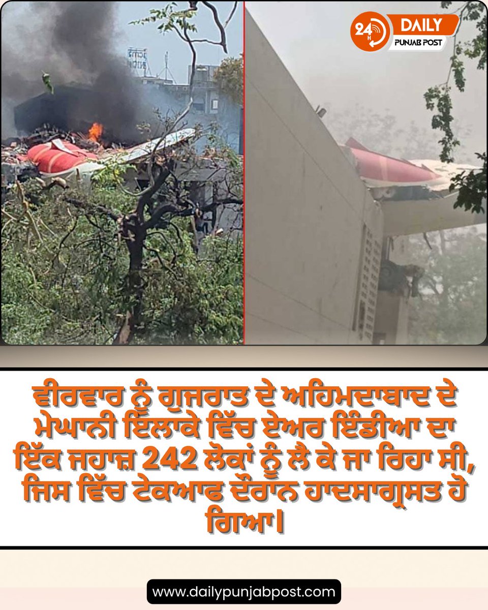 Daily Punjab Post tweet media