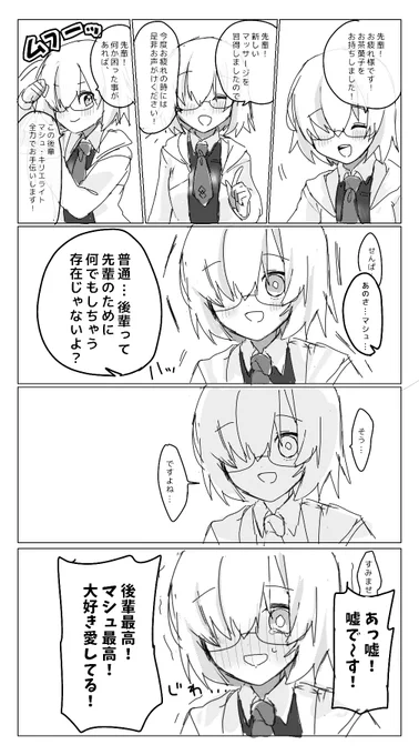#軽い気持ちで描いたら思った以上に反響があった絵
絵というか漫画だけど 