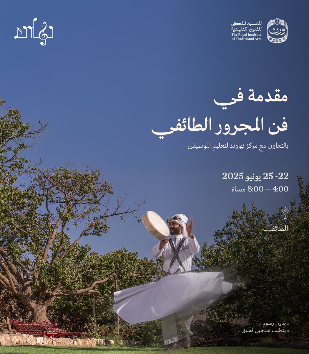 وِرث tweet media