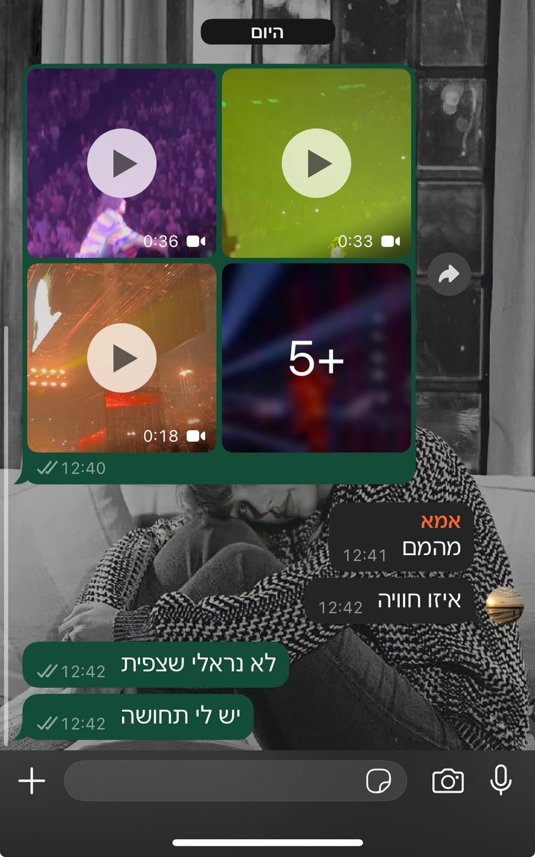 נויה (בריסטה מבצעית) tweet media