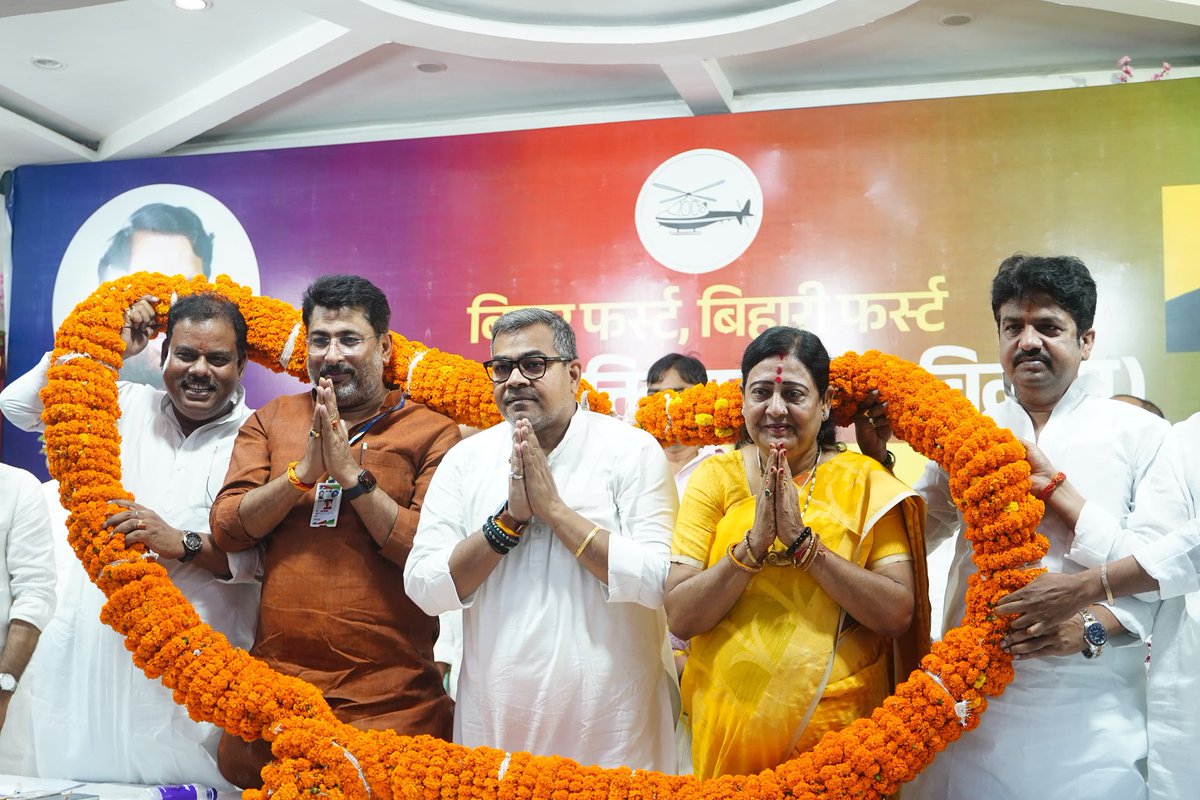 Inikhilprashant's tweet image. आज पटना में लोक जनशक्ति पार्टी (रा.) बिहार प्रदेश की प्रदेश कार्यकारिणी बैठक आयोजित की गई। जिसमें राष्ट्रीय अध्यक्ष सह केंद्रीय मंत्री आदरणीय श्री @iChiragPaswan जी के नेतृत्व में संगठन की आगामी रणनीति, विधानसभा चुनाव और जनसेवा के संकल्प पर विस्तार से चर्चा हुई।
@ArunBhartiLJP