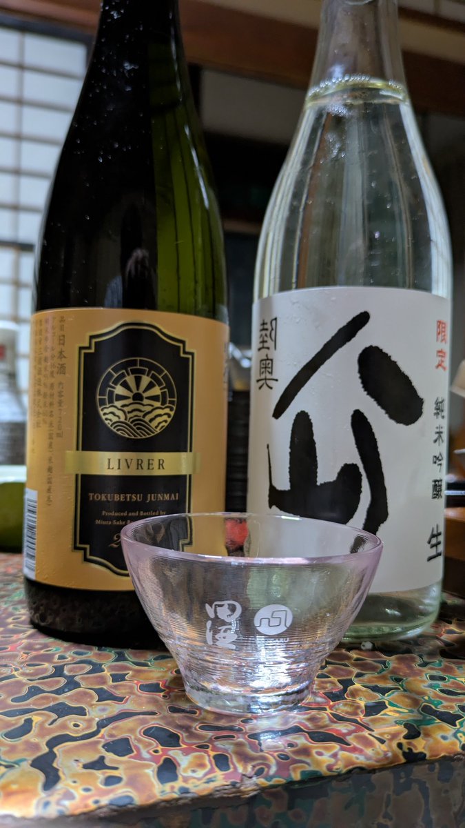 try48234988's tweet photo. 酒カスあるある
旅先ではPBばかり買う
#陸奥八仙 #豊盃 #LIVERE https://t.co/dG0Bb2D2oy