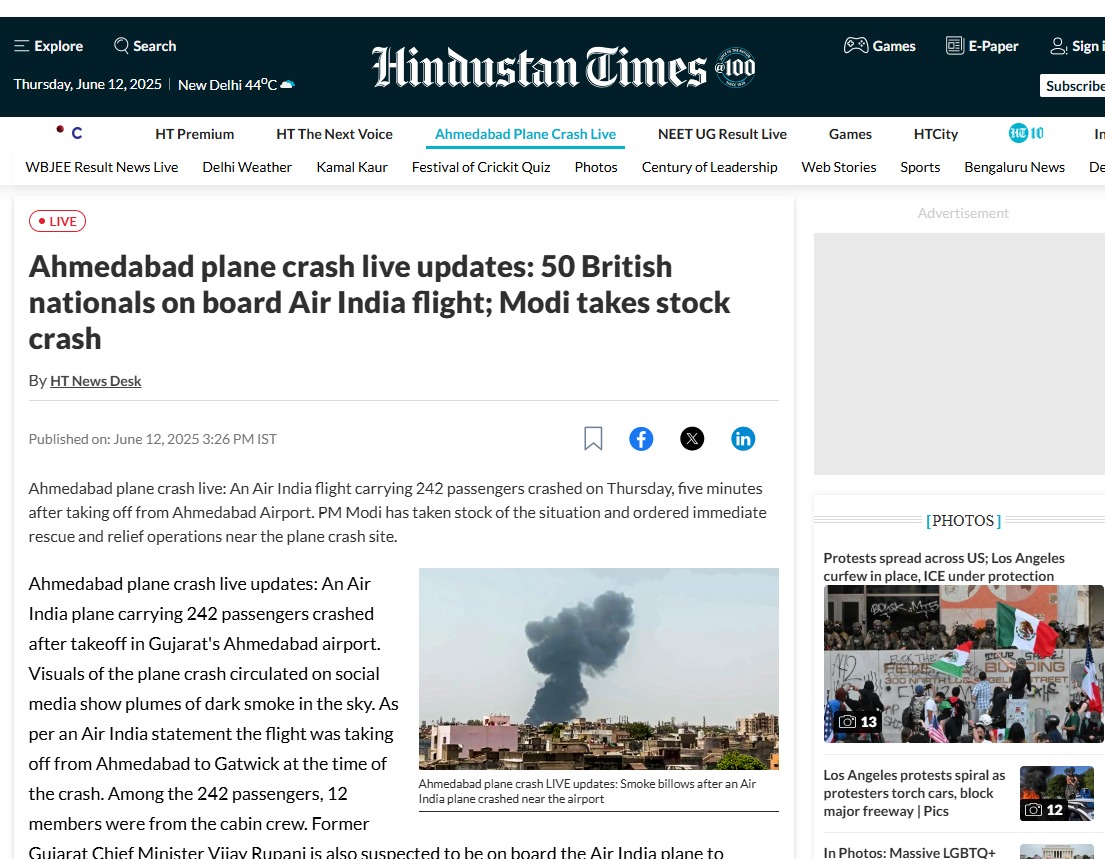 दुःखद खबर...
242 यात्रियों को लंदन ले जा रहा Air India का विमान अहमदाबाद में क्रैश हो गया... जिसमें 50 यात्री UK के भी थे...
हम सभी की संवेदनाएँ यात्रियों के परिवारों के साथ हैं...