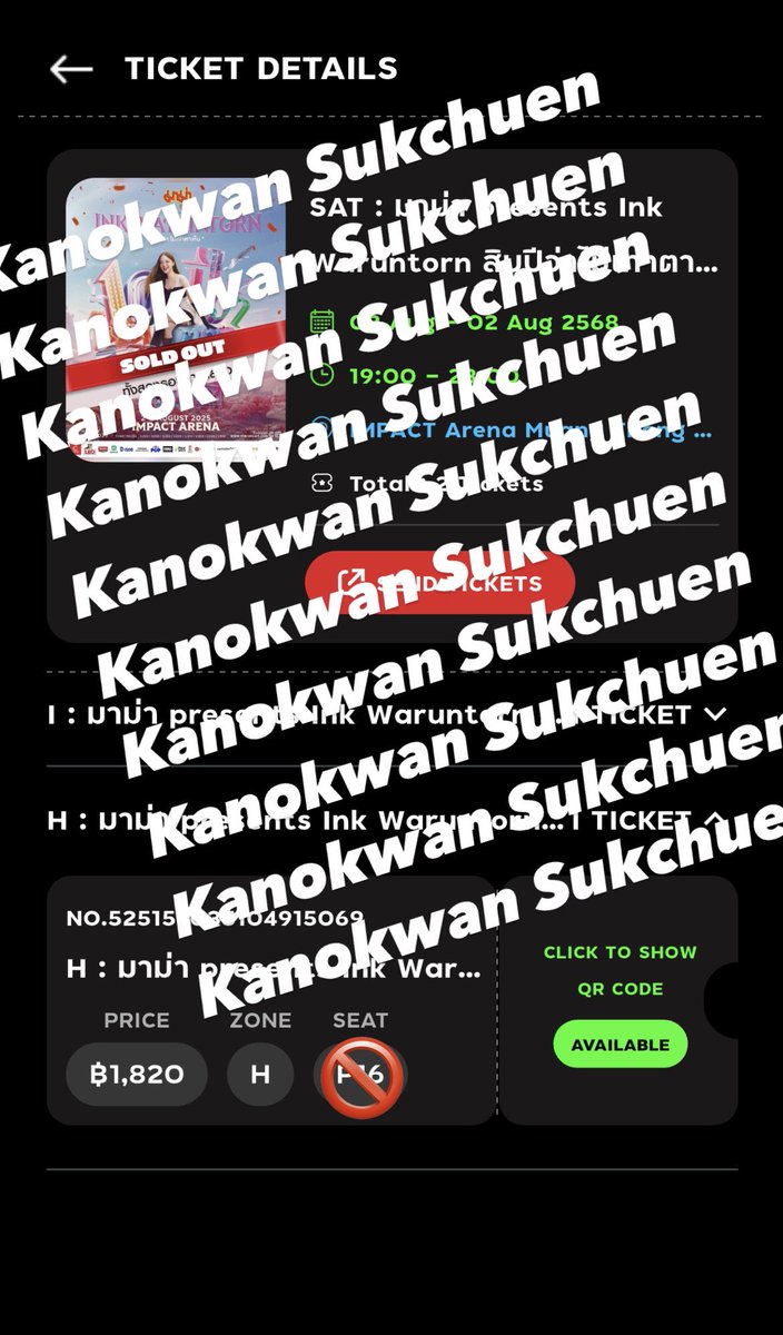 kanokwans95's tweet photo. ปล่อยบัตรคูมอิ้ง 🤍
วันเสาร์ ที่ 2 ส.ค.2568 
เนื่องจากติดสอบเช้าวันอาทิตย์ไปไม่ได้แล้วคับ
นัดโอนรับตามแนว bts สีเขียว
Id line : kanokwans95
#InkWaruntornสิบปีว่าไม่เท่าตาเห็นConcert https://t.co/Hn2rfSwADD