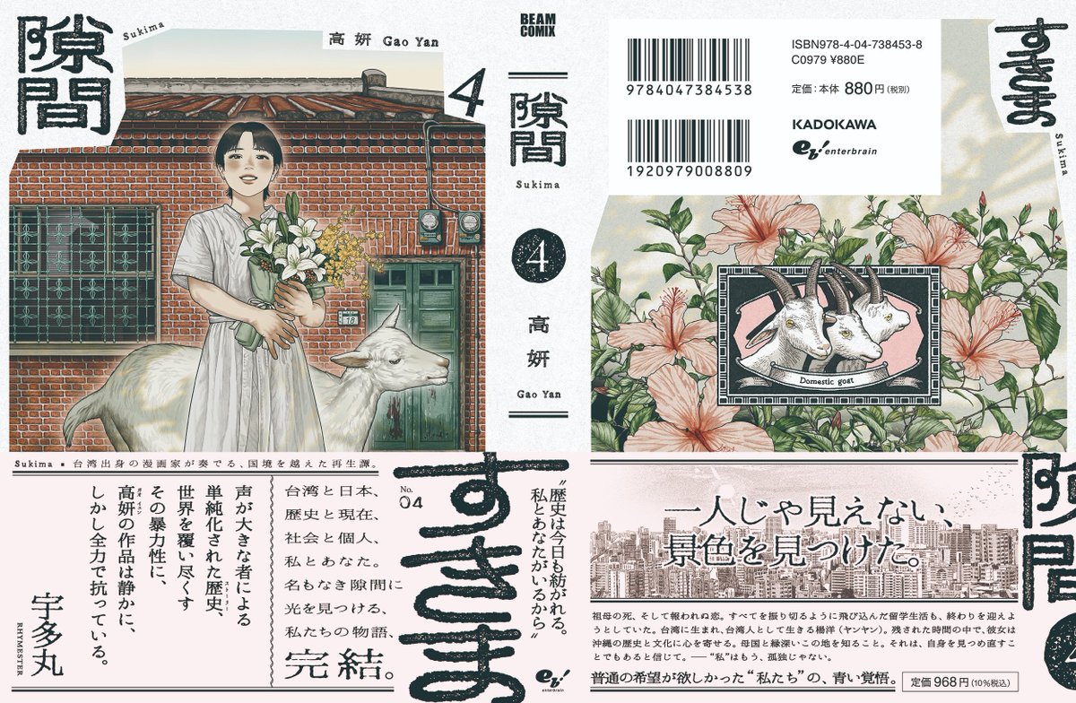 アレクセイと泉 百年の泉の物語('02POLEPOLETIMES) アレクセイと泉 百年の泉の物語('02POLEPOLETIMES) - メルカリ