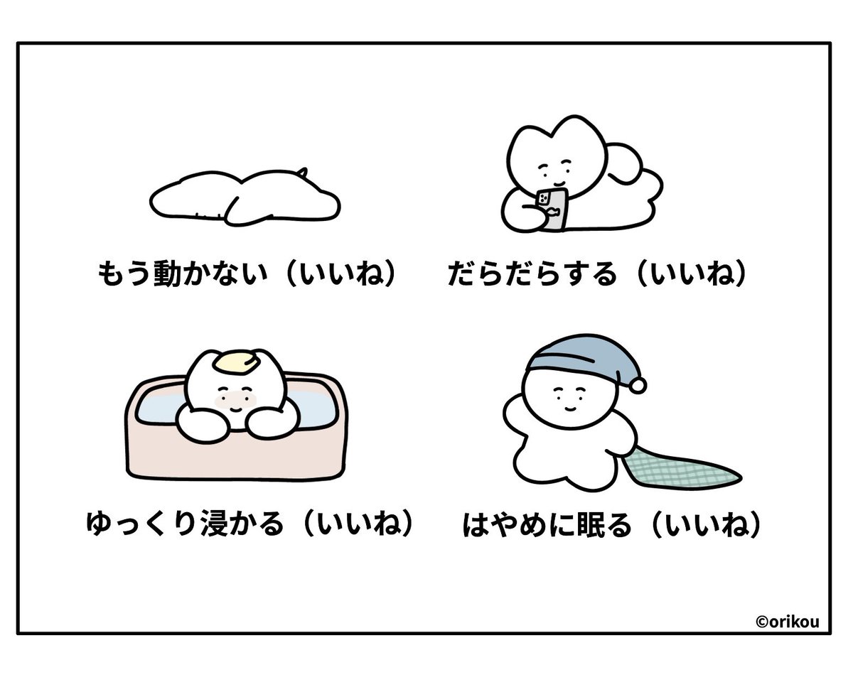 ゆっくりやすんでね🍀🍀🍀 