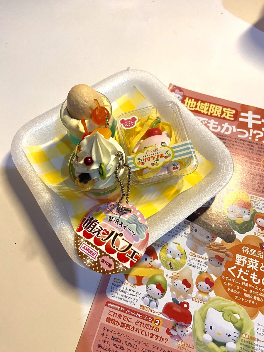 いただきます 𐀑  ﾟ. 🍓