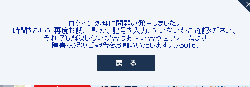 happykatashimon's tweet photo. ぴえん https://t.co/W3OpsrwhEv