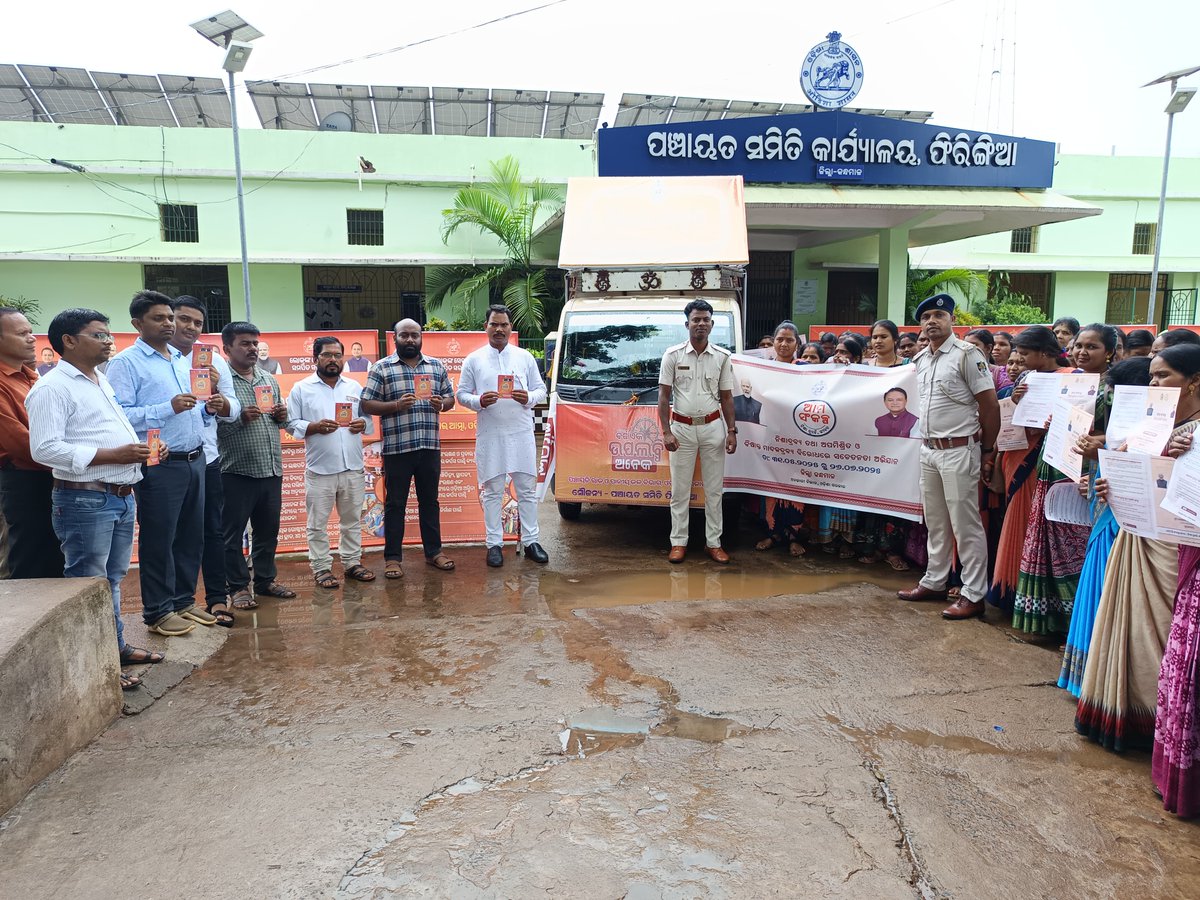 Panchayat Samiti, Phiringia (@phiringiap) on Twitter photo Inaguration of Bikash Bahan at Phiringia Block <a href="/PRDeptOdisha/">Panchayati Raj and Drinking Water Department</a> <a href="/zpkandhamal/">Zillaparishad Kandhamal</a> <a href="/DMKandhamal/">Collector Kandhamal</a> Inaguration of Bikash Bahan at Phiringia Block <a href="/PRDeptOdisha/">Panchayati Raj and Drinking Water Department</a> <a href="/zpkandhamal/">Zillaparishad Kandhamal</a> <a href="/DMKandhamal/">Collector Kandhamal</a>