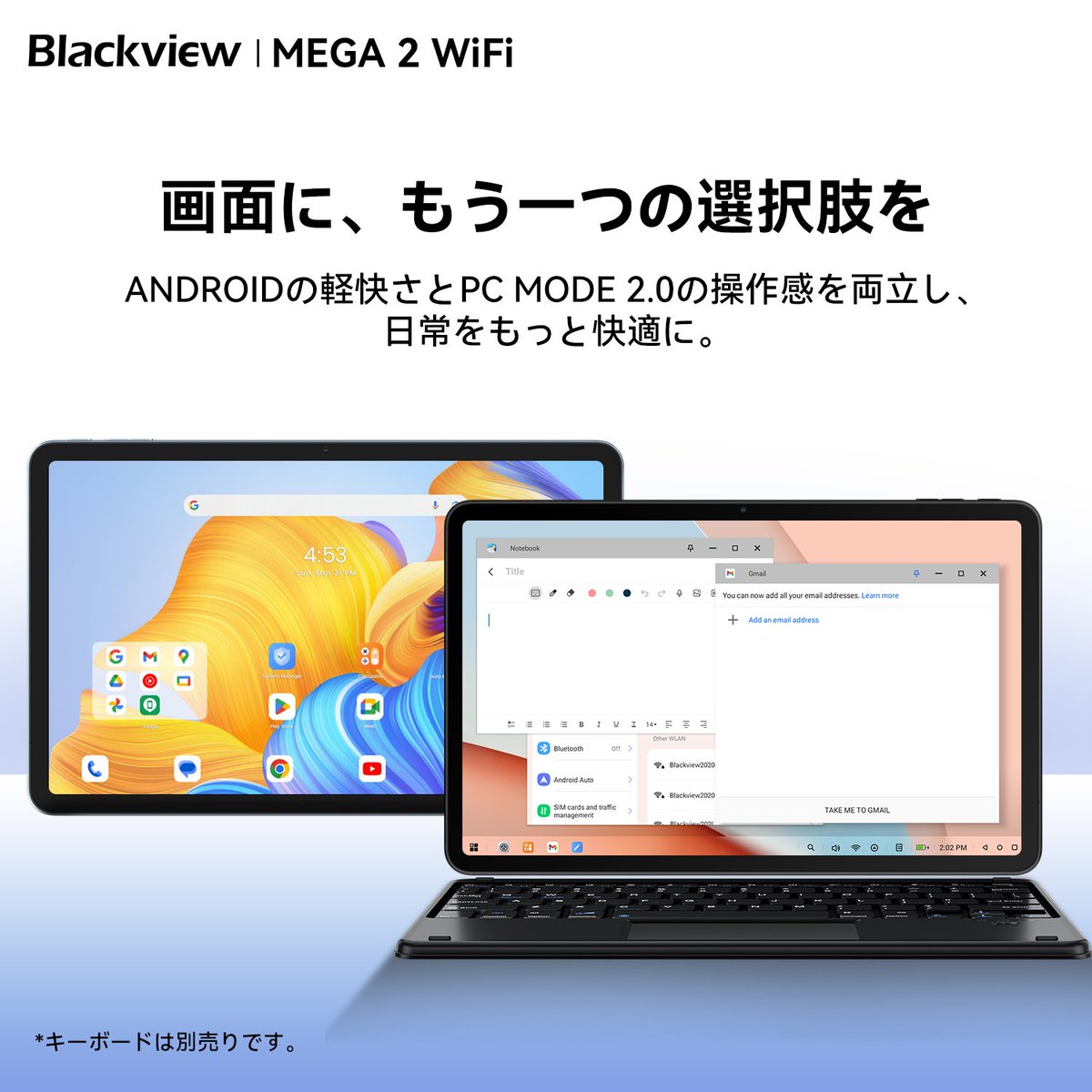 BlackviewJapan's tweet image. 📱ひとつの画面で、ふたつの体験✨
Androidの軽快さ × PCライクな操作感💻
遊びも仕事も、これ一台でスマートに完結！

#Blackview #MEGA2WIFI #PCMode