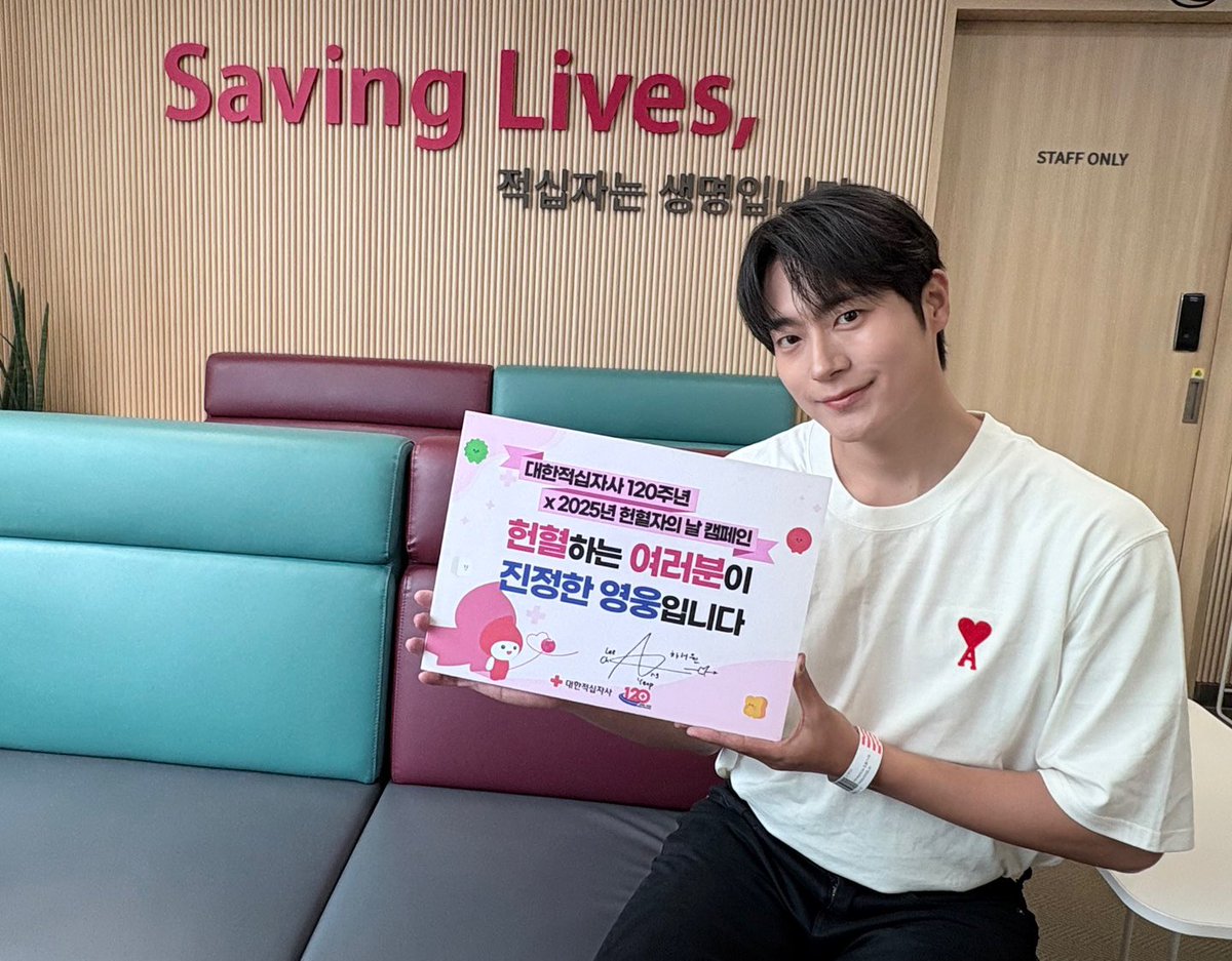 [#NEWS] 대한적십자사 헌혈홍보대사 차서원, 헌혈 캠페인 직접 참여
▶ naver.me/Gvfo2KQi

#차서원 #대한적십자사 #CHASEOWON