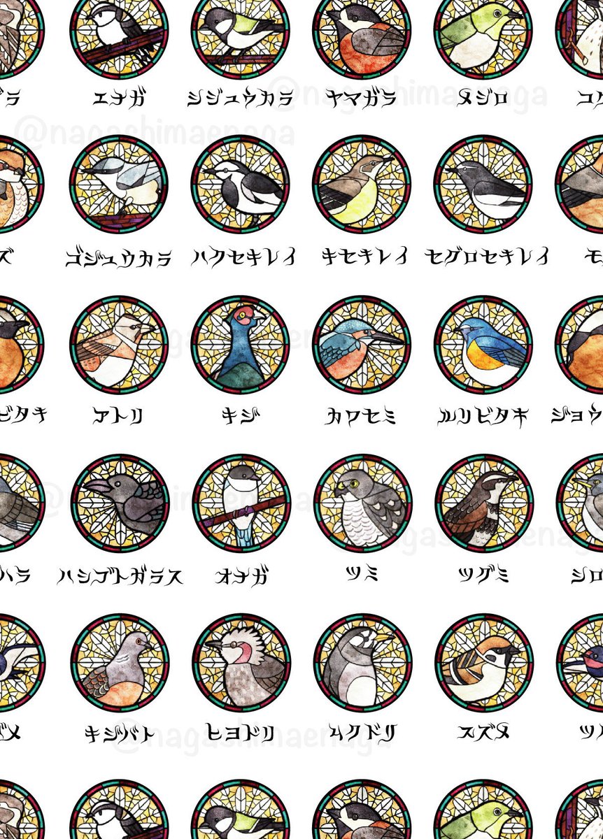 ローソン、ファミマのコピー機で印刷できる野鳥柄のブックカバーを公開しています。
昨年大人気だったステンドグラス風イラストのブックカバーを復刻しました

ユーザー番号:TR8NQRR9MG
用紙:A4、B4普通紙orA4光沢紙
印刷期限:6/22

印刷していただけると嬉しいです！

 #刺さる人に届け一次創作祭り