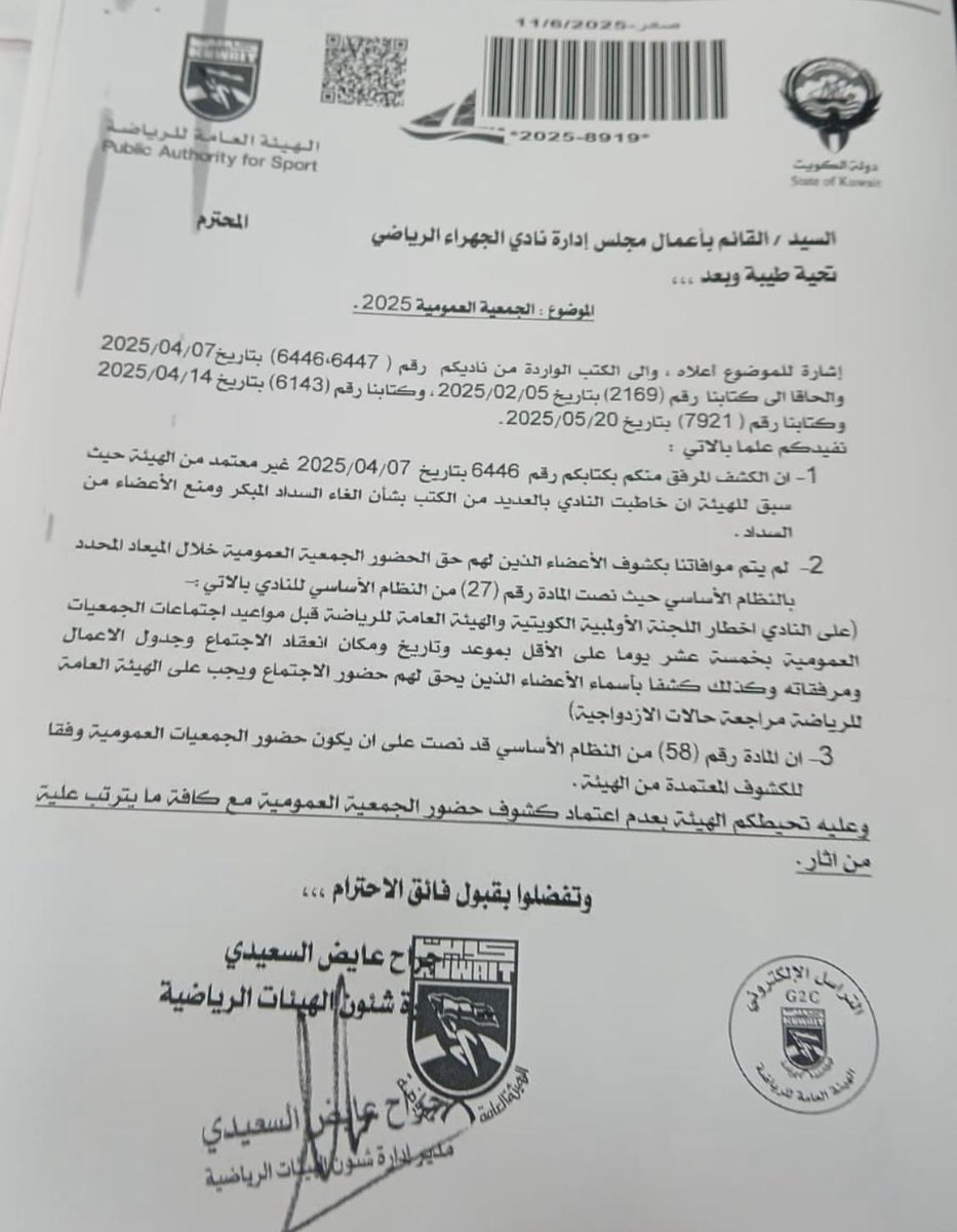 كرباج tweet media