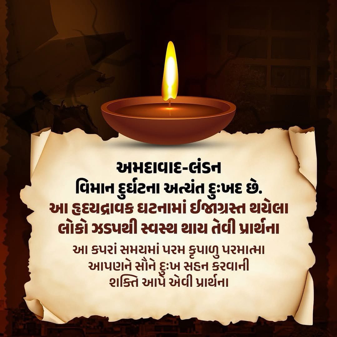 Rx Hiten Chaudhari(GOV.PHARMACIST ) (@hiten56152437) on Twitter photo 