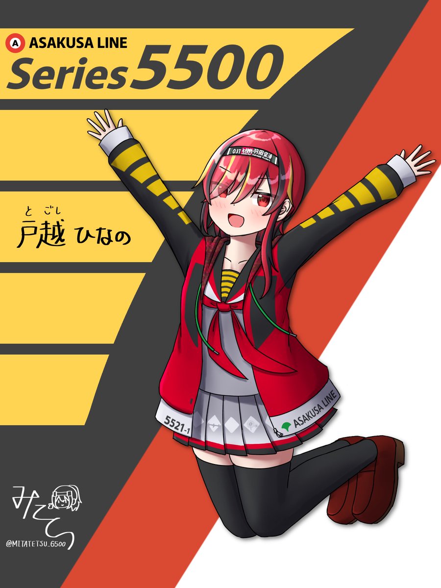 み た て つ on X