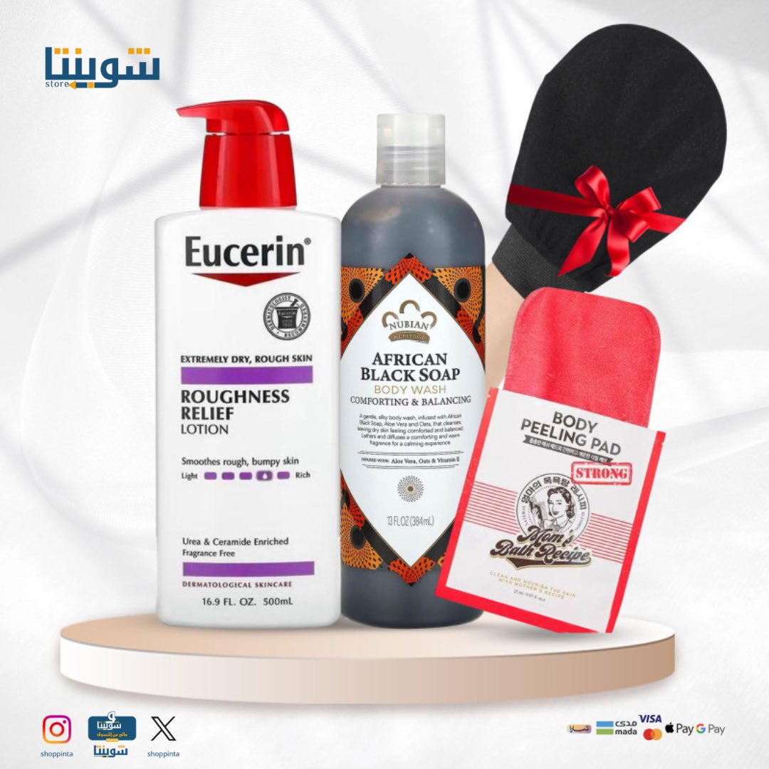 باقة العناية المكثفة بالجسم🧼

باقة متكاملة تجمع بين التقشير، التنظيف العميق، والترطيب العلاجي، وتستهدف مشاكل مثل خشونة الجلد، الجلد الميت، واسمرار المناطق الجافة، وتعيد لبشرتك نعومتها ومرونتها.🧼

للطلب🌹
shoppinta.com/category/ERpGD

#شوبنتا