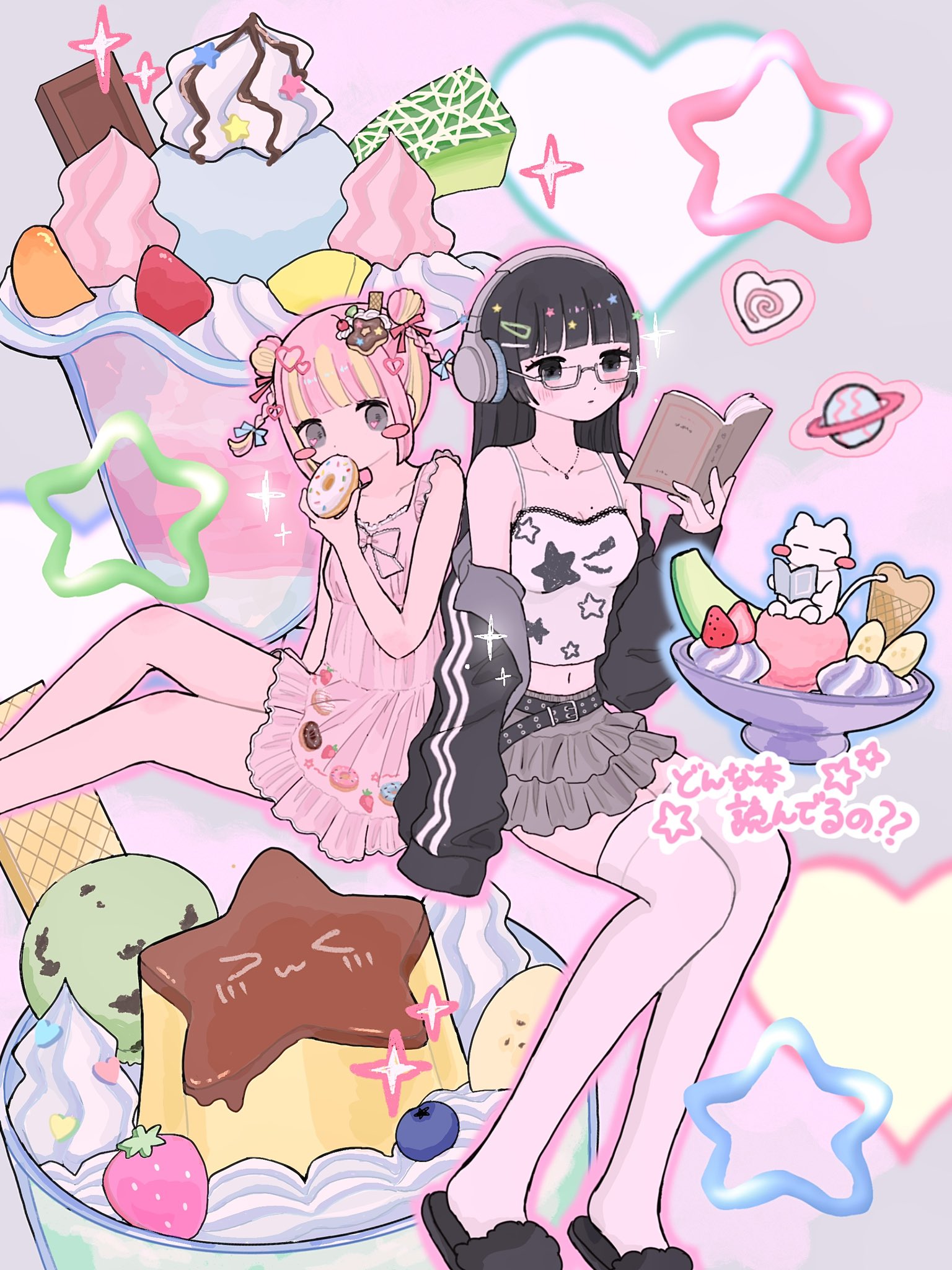 みー ファイブリーフパンチ、kawaiiエンバリ他 グッズ: 初音ミク パンダ饅頭 ふわぷち ぬいぐるみ LL: セガ