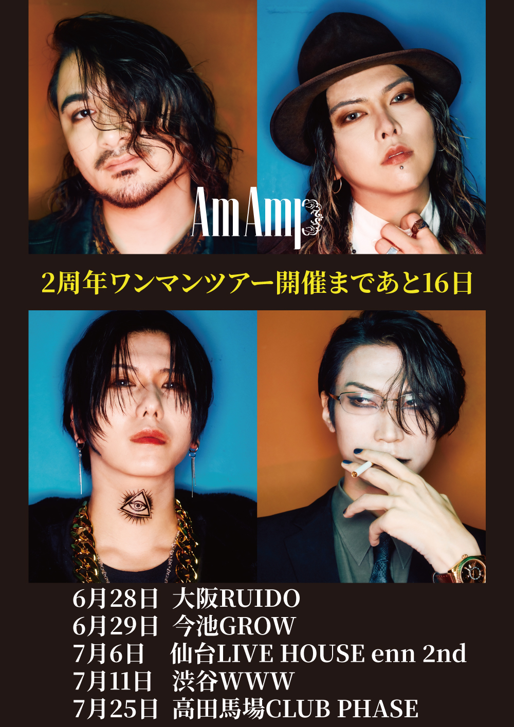 AmAmp あむあんぷ チェキ まとめ AmAmp あむあんぷ チェキ まとめ AmAmp あむあんぷ チェキ まとめ