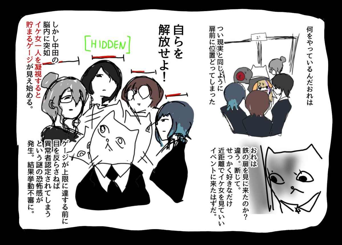 #SSSights
プレオープンレポ