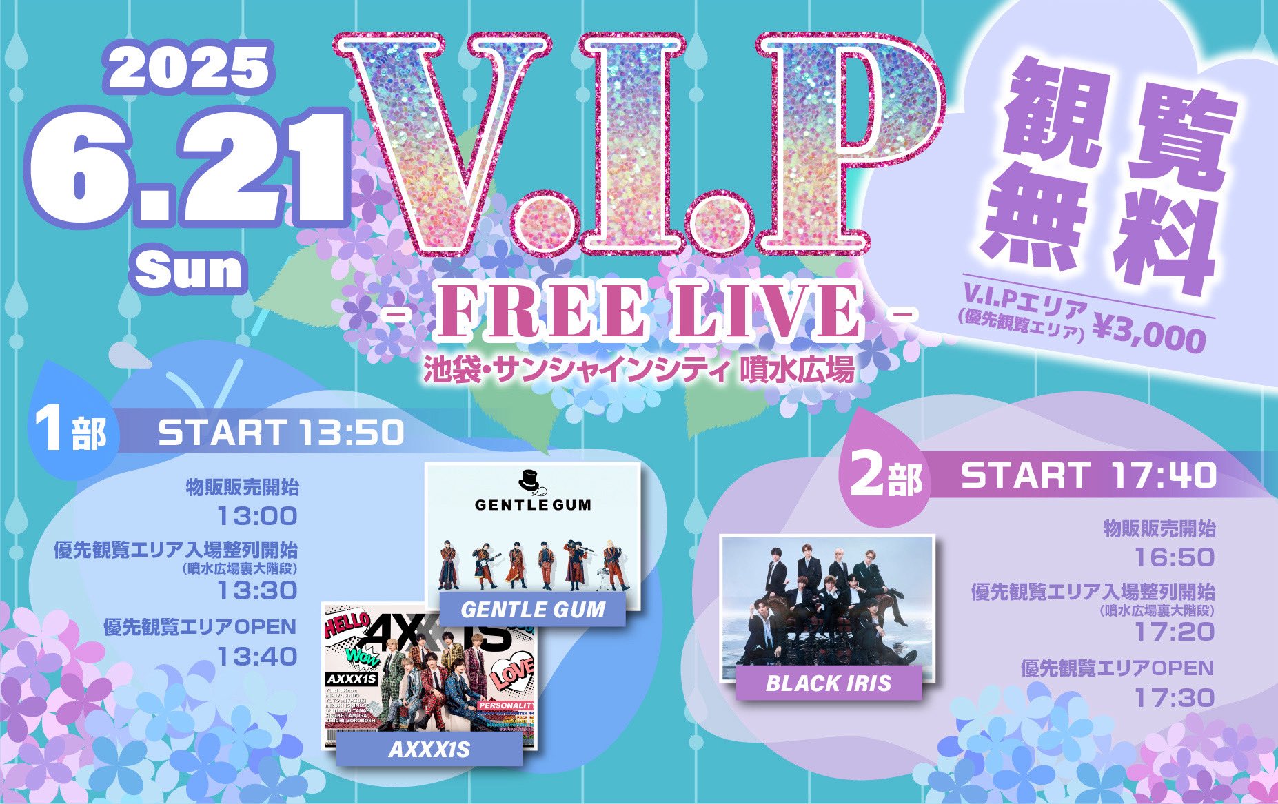 ★ビージーズ　初来日ライブチケット&パンフレット yosugala on X: 