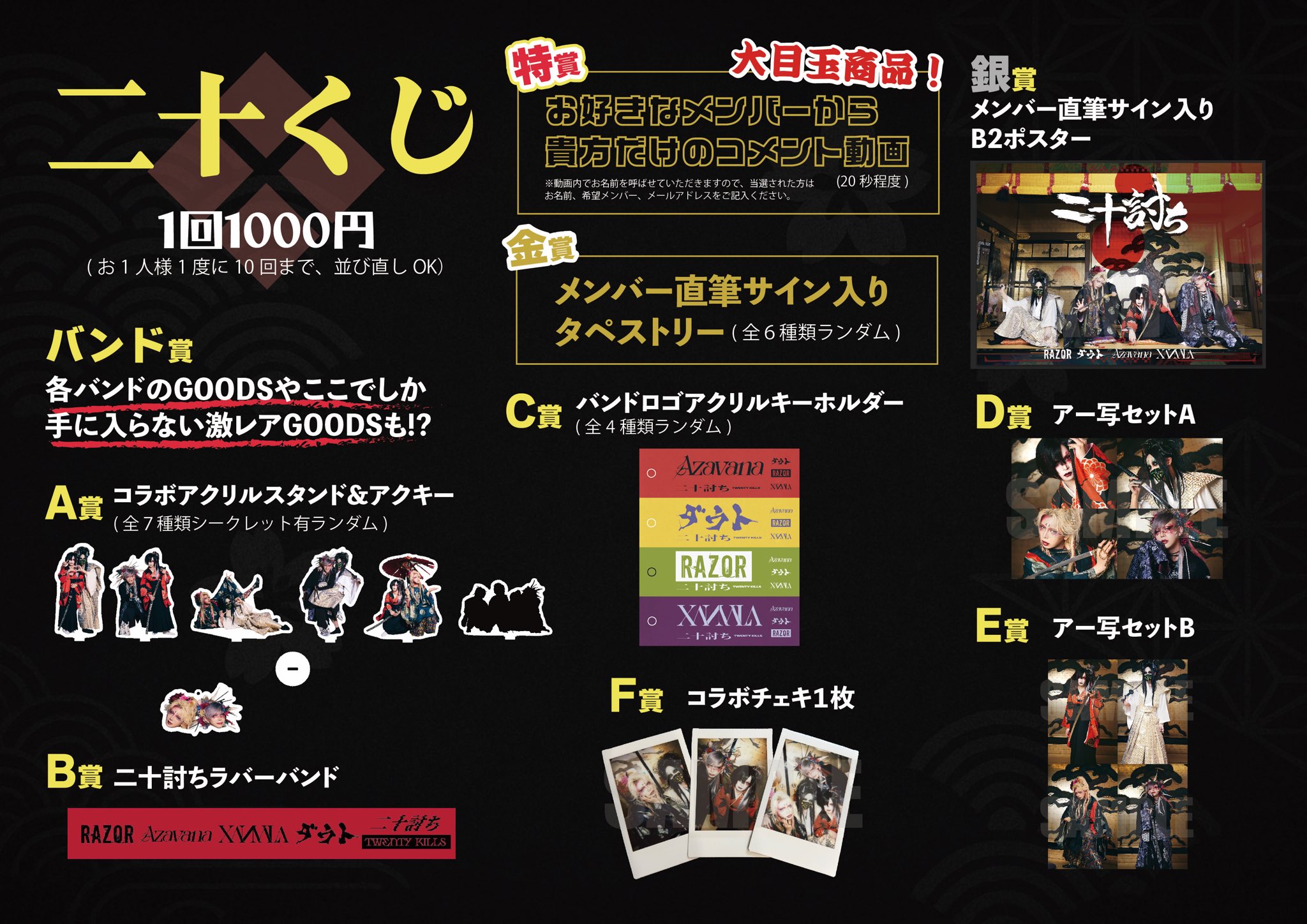 諒平 (@Azavana_Ryohei) / X