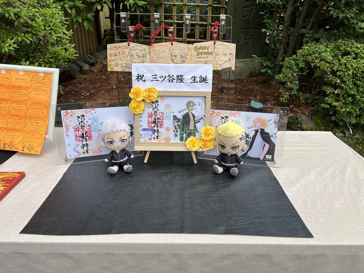 vrockcham's tweet image. 三ツ谷君お誕生日おめでとう🎂中野沼袋氷川神社でコラボ御朱印買ってきた♡沢山人が並んでてやっぱり東リべは最高だね。
絵馬3枚よく見て。めちゃくちゃイラスト上手すぎる👏レベル高いよね✨️
#三ツ谷隆 #三ツ谷隆生誕祭2025
#三ツ谷隆誕生祭2025 #東リべ
#中野沼袋氷川