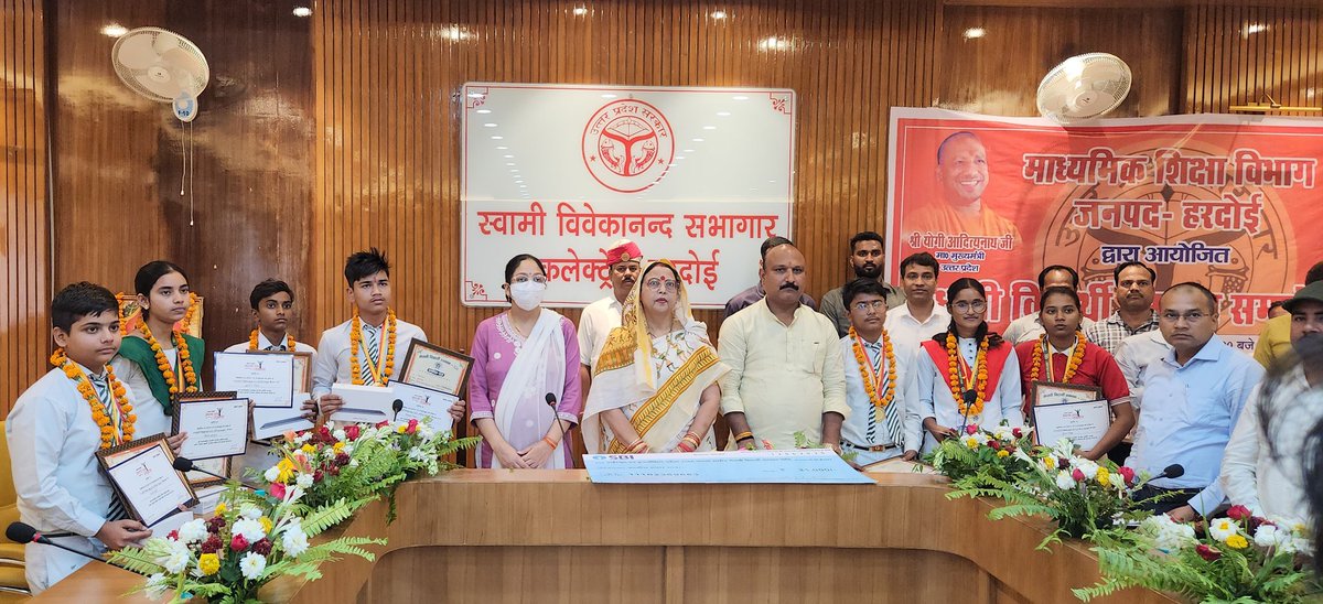 Premapkverma's tweet photo. आज मा. मुख्यमंत्री श्री योगी आदित्यनाथ जी द्वारा लखनऊ मे हाईस्कूल और इंटरमीडिएट परीक्षा के प्रतिभाशाली विद्यार्थियों को सम्मानित किया गया। इसी क्रम मे जनपद हरदोई मे आयोजित सम्मान समारोह मे मेधावी विद्यार्थियों को सम्मानित कर, उज्जवल भविष्य की शुभकामनायें प्रदान कीं।
#BoardToppers https://t.co/stWaAJFjJO