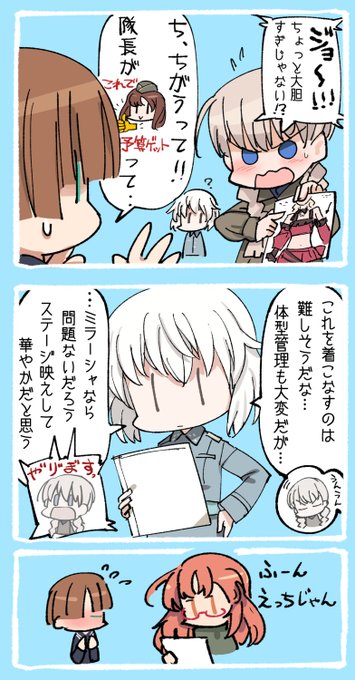 おへそでてるもんね