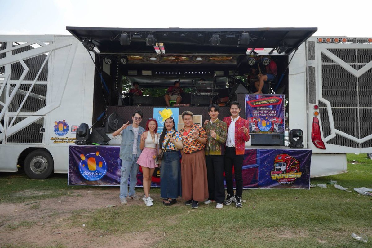 RainbowNewsent's tweet photo. งานบุญบั้งไฟ บ้านแกเปะ ต.เชียงเครือ จ.กาฬสินธุ์ คึกคักสุด ๆ เมื่อวันที่ 7–8 มิ.ย. ที่ผ่านมา!

ค่ายอ่องหล่องมิวสิค โดยคุณอังคาร ปะระทัง และคุณบรรจง จันทร์เทพ นำทีมศิลปินดัง
โอ๊ต สิทธิพงษ์  เจ้าของเพลง อีกโดนปานใด๋ – มายด์ สุชาดา   พร้อมศิลปินรับเชิญ บิ๋ว พรประภา – บู๊ท จักรพันธ์ – ก๊อต จิรพัฒน์ เจ้าของผลงานเพลง พลิกชีวิต (หลวงปู่ศิลา สิริจันโท)
รวมถึงสองพระเอกจากซีรีส์วาย “ลอยแก้ว” เล้ง ณัฐพล และแสตมป์ พรวศิน แอมบาสเดอร์จาก The Little Bees Club 🐝 ร่วมสร้างความสุขและเปิดตัวรถแห่ “จงเจริญ” อย่างยิ่งใหญ่ พร้อมปิดท้ายด้วยการจุดพลุ! ขอให้รุ่งเรือง โด่งดัง ร่ำรวยทั่วกัน ✨

#งานบุญบั้งไฟ  #อ่องหล่องมิวสิค #เดอะลิตเติ้ลบีส์คลับ #รถแห่จงเจริญ