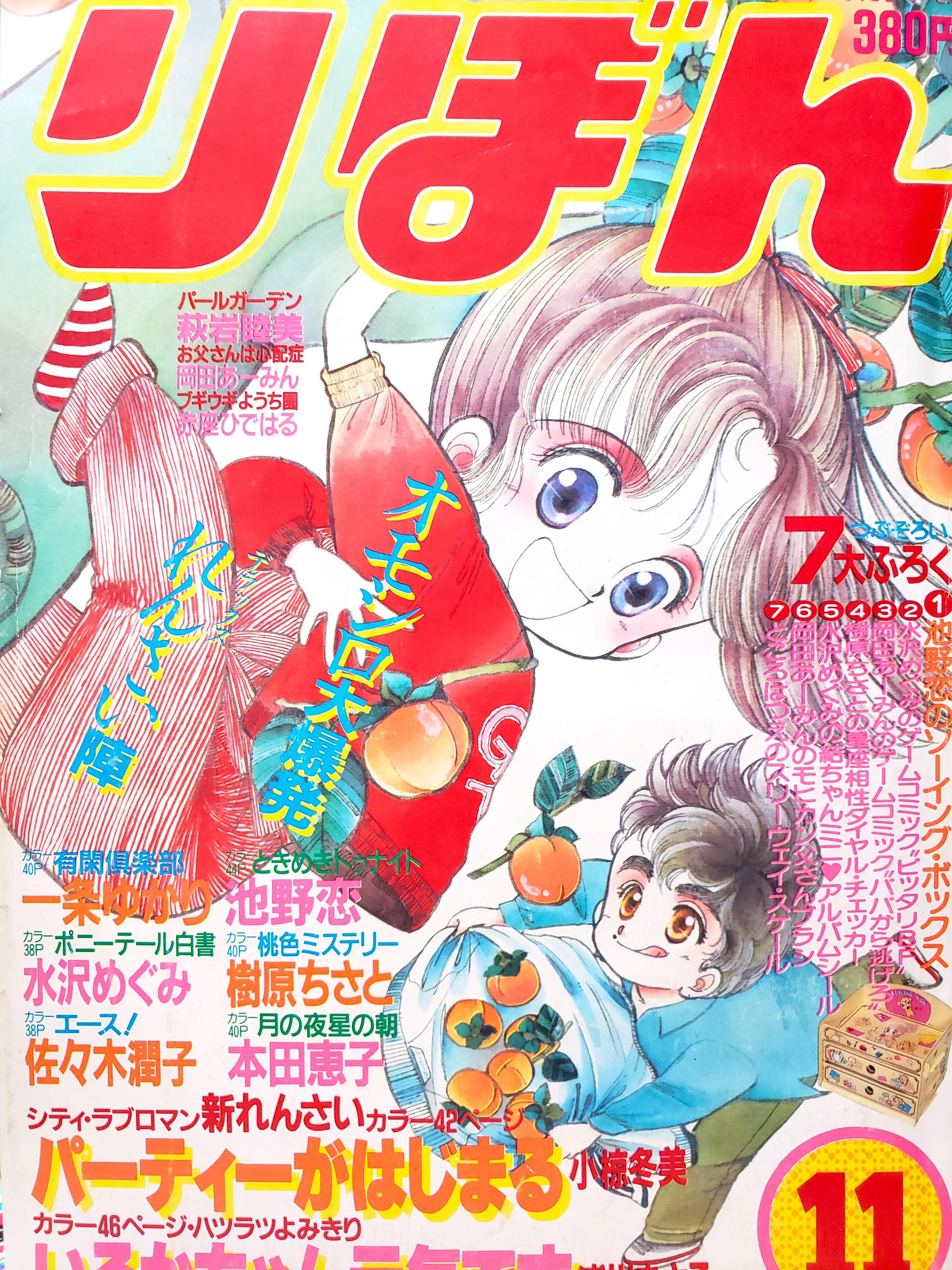 2025年最新】Yahoo!オークション -佐々木潤子の中古品・新品・未