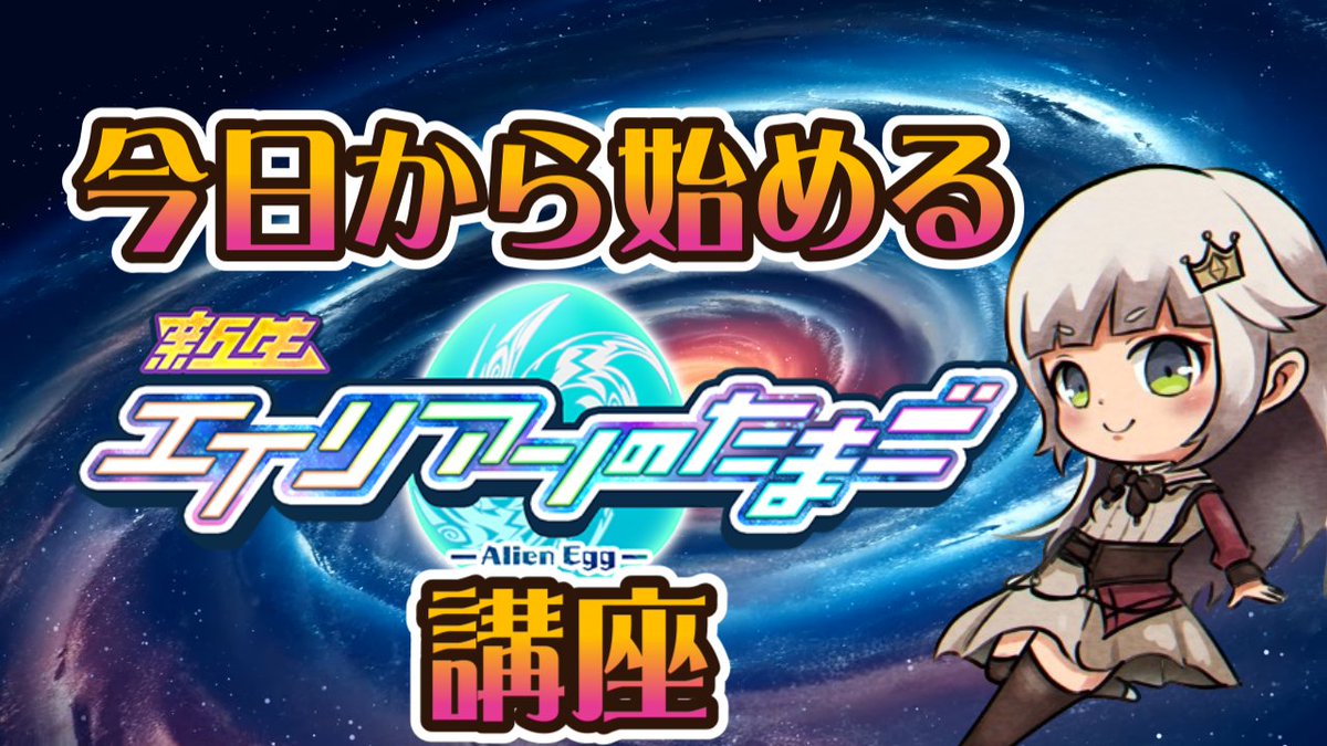 時雨ミト@ゲーム廃人Vtuber☂️🍖 on X