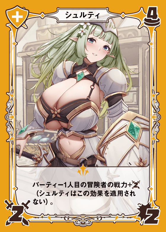 オリジナルシリーズ「冒険少女ギルド」のボードゲーム、BOOTHで予約受付開始！ ✨ paintcan.booth.pm/items/7033927

セット内容や説明書などの詳細は、BOOTHページにてご確認いただけます！