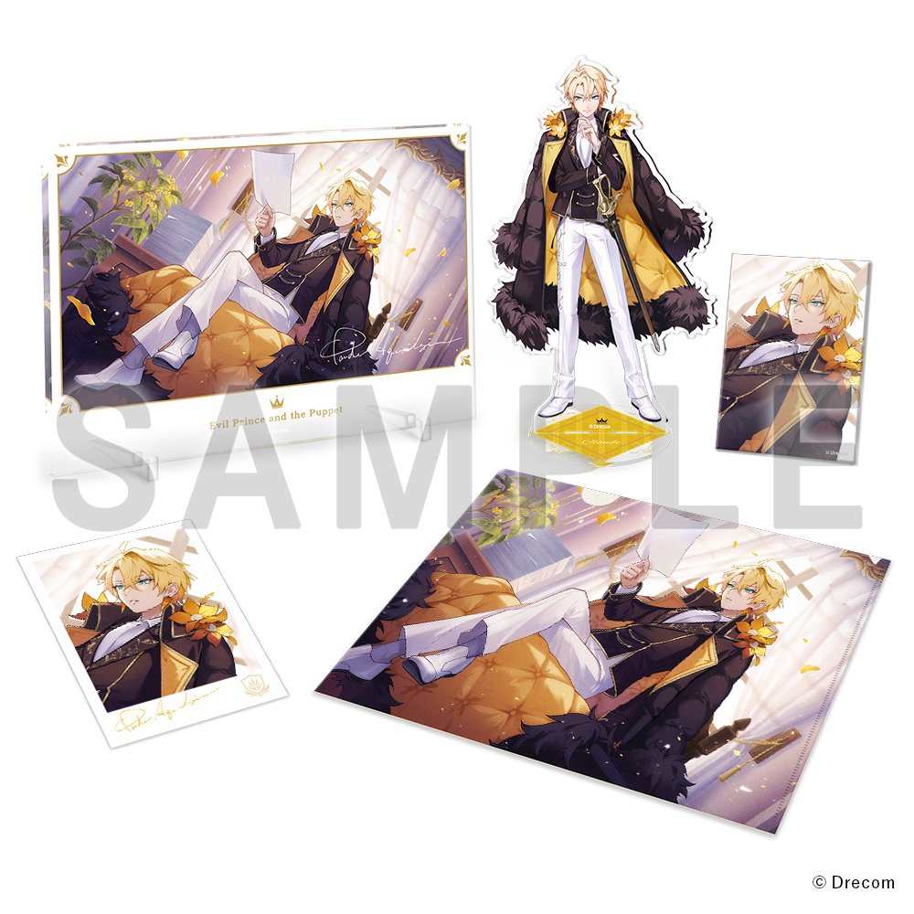 悪魔王子と操り人形【公式】 on X