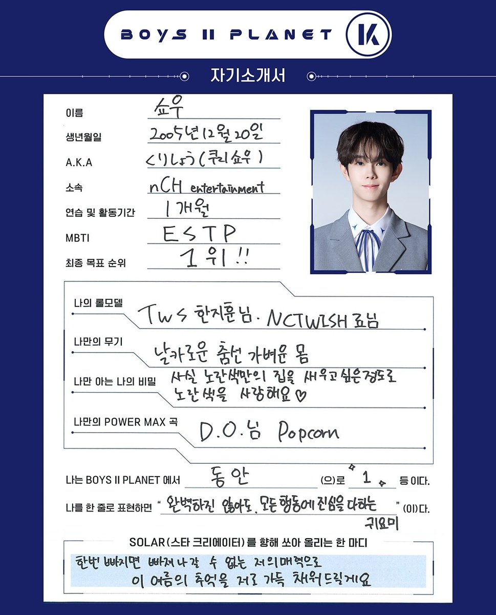 nctpopbase's tweet image. RYO