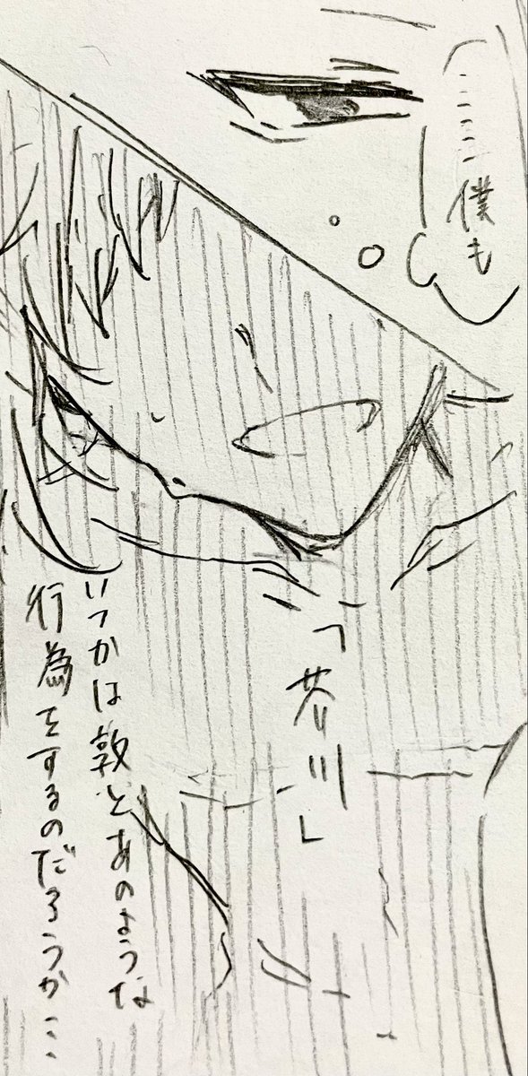 eakonn_25's tweet photo. 中太、敦芥 https://t.co/wFgc3tVZfp