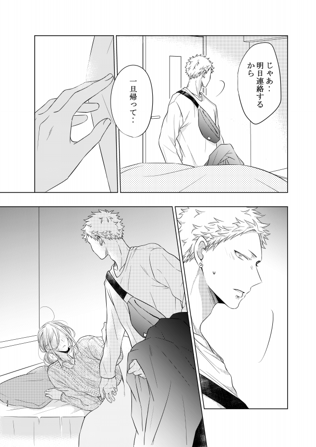 【スプリングオメガ(R18)】再再版。
アニメイト様はすでに在庫切れみたいです💦
・メロンブックス/フロマージュブックス
https://t.co/HDKzc6kWWE
・アニメイト通販
https://t.co/uOK5OcaW7i
・コミコミスタジオ
https://t.co/C5MhPX65kM 
