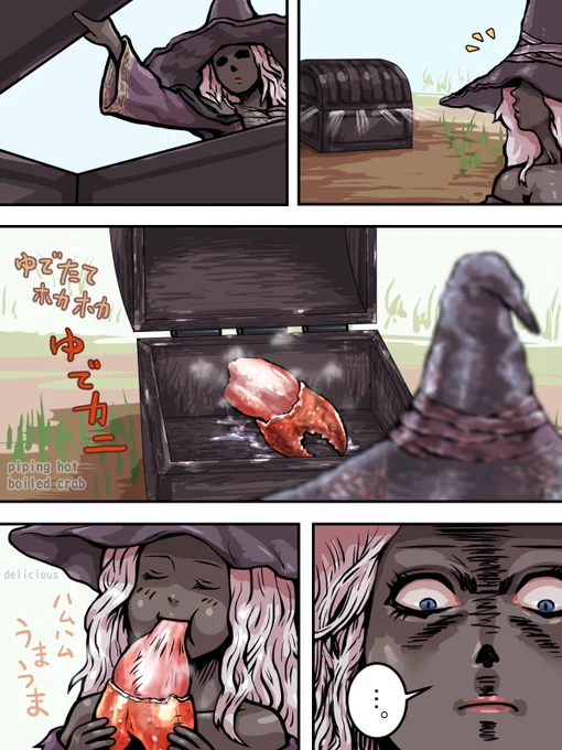 アレはどうやって入ってるんだろう宝箱の中に。直置き?
How is that object in the treasure chest? Is that placed directly?
#ELDENRING #NIGHTREIGN #EldenRingNightreign 