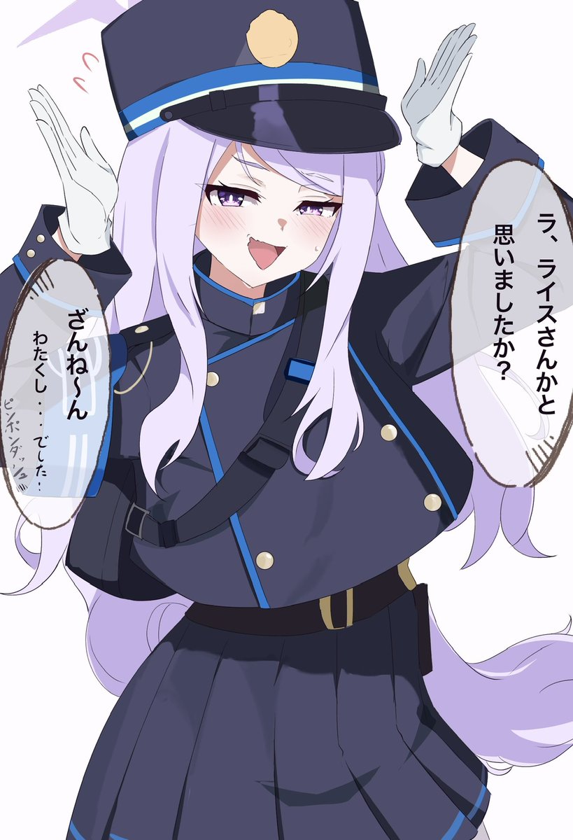 ライスちゃ…あれ?

#ウマ娘 