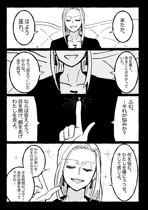 ⋆⸜♱⸝‍⋆ #evhsプラス 