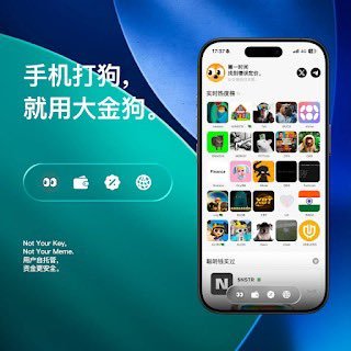 📱 手机打狗，就用大金狗！

🔥 超越OxSun，唯一机会！ 没有下一个川普币，谁快谁赢！大金狗90%返佣，助你称霸Meme赛道！  

✨ 为何选大金狗？

1️⃣ 顶级背书：HashKey等一线风投，硬核实力！
2️⃣ 超安全：自托管，私钥iCloud加密，平台零触碰！
3️⃣ 闪电交易：1秒成交，快人一步！
4️⃣